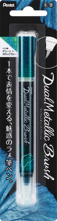 Image du produit Pentel Pinselstift (Vert, 1 x)