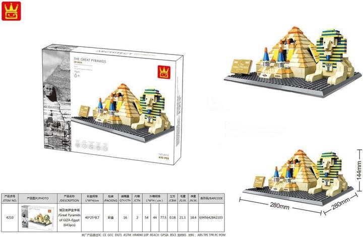 Image du produit Wange Pyramides de Gizeh