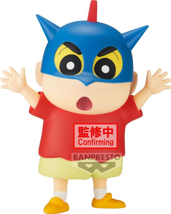 Banpresto Crayon Shinchan - Shinnosuke Nohara Big Sofvimates