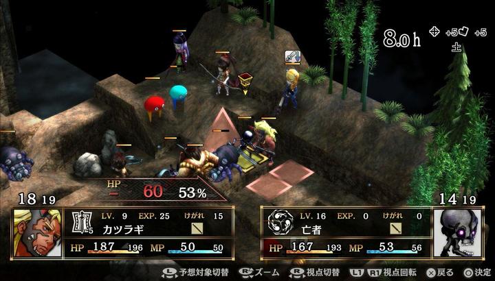 Image du produit NIS GOD WARS Future Past (PS4, EN)