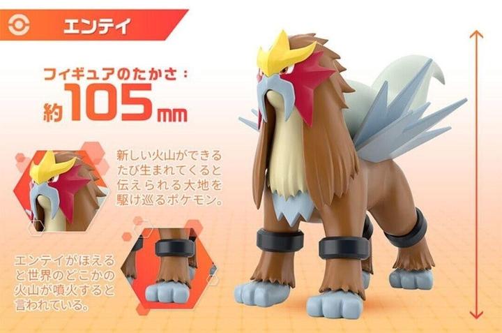 Image du produit Bandai Pokemon - Entei Pokepla