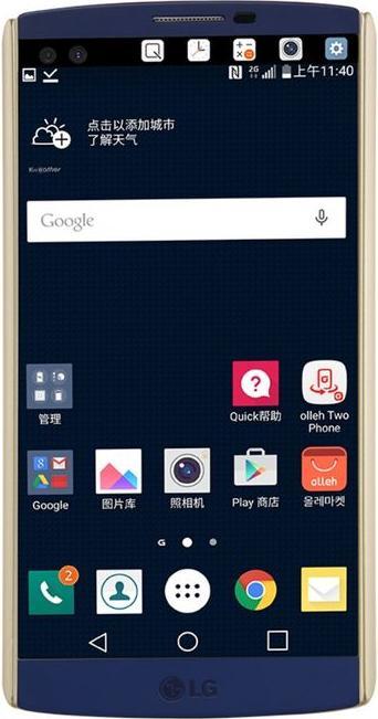 Produktbild Nillkin Super Frosted Shield Series (LG V10)
