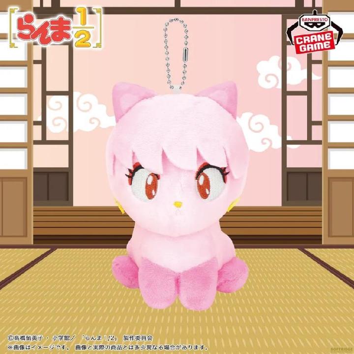 Immagine prodotto Banpresto Ranma 1/2 - Shampoo Relax Time