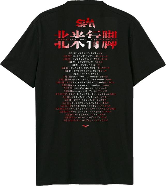 Produktbild Amplified Samuria Mask TShirt (XL)