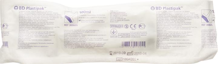 Actual product image BD Wound blister syringe
