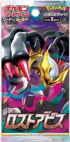 Actual product image Pokémon Battle Styles (English, Booster Pack)
