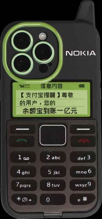 Immagine prodotto PhoneLook Custodia divertente Custodia 3D Retro Telefono Nokia con specchio (Apple iPhone 14 Pro)