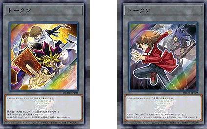 Image du produit Yu-Gi-Oh Quarter Century Duelist Box -! - JPN (Japonais, Pack de boosters)