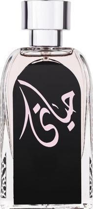 Produktbild Ard Al Zaafaran Ard Hayaati (Eau de Parfum, 100 ml)