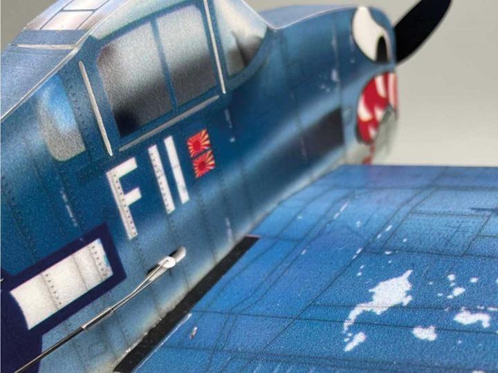 Produktbild Pichler f6f hellcat micro / 320 mm