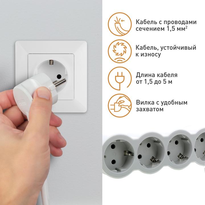 Actual product image Legrand Flat socket strip 6x socket, 3 metre cable white-grey 694565 (6 x, CEE 7/7, 3 m)