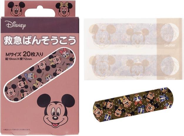 Image du produit Disney Trousse de secours Mickey & ses amis QQB1 (20 x)