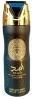 Actual product image Lattafa Perfumes Asad Lattafa Perfumed Spray 200ml 6.67 Fl Oz Body Deo Spray for Men (Spray, 200 ml)
