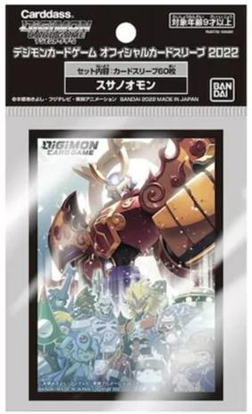 Actual product image Bandai Digimon Card Game Official Sleeves 2022 Jessmon