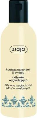 Actual product image Ziaja Intensive Smoothing Shampoo 400 Ml (400 ml, Liquid shampoo)