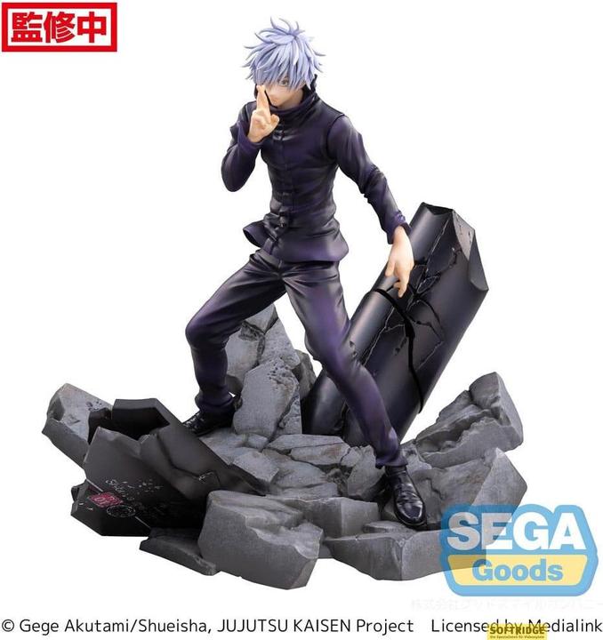 Actual product image Sega Goods Jujutsu Kaisen Figurizm Luminasta PVC Statue Shibuya Incident Satoru Gojo Unlimited Void 21 cm
