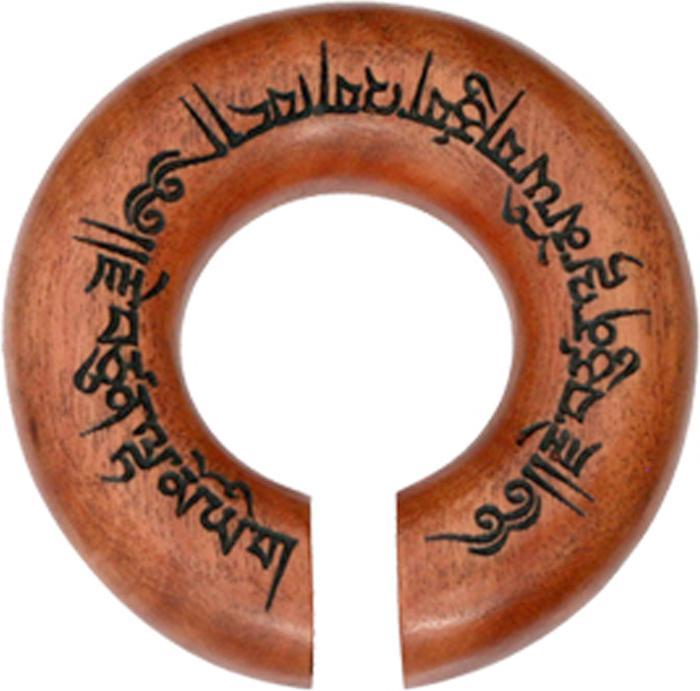 Image du produit Star Piercing Ohrgewicht Donut Schrift Graviert aus Sawo Holz (sans laiton, Organique)