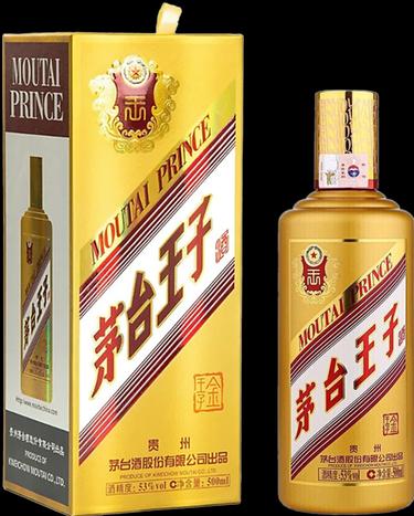 Immagine prodotto Kweichow Moutai Liquor Principe Moutai (1 x 50 cl)