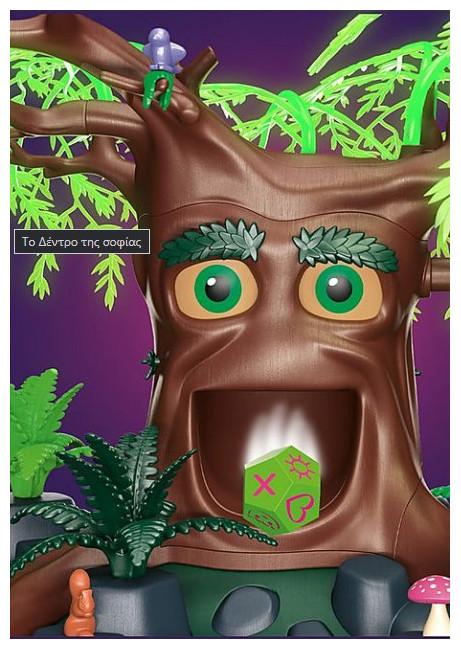 Immagine prodotto Playmobil Albero della saggezza (70801, Playmobil Ayuma)