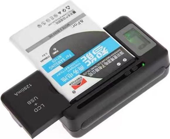 Actual product image MU Classic Universal Charger for Nokia BV-6A Battery