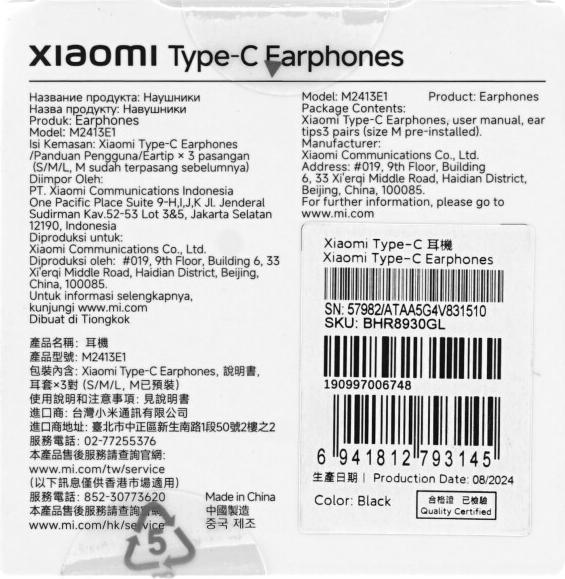 Produktbild Xiaomi Type-C (keine Geräuschunterdrückung, Kabelgebunden)