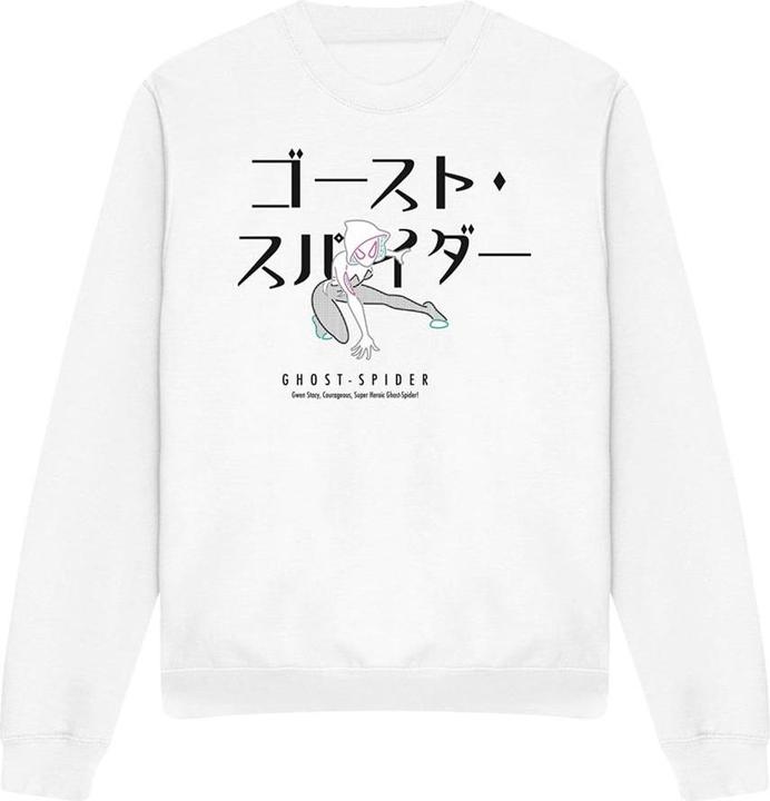 Immagine prodotto Spiderman Felpa Ragno Fantasma Giapponese Adulto Unisex (M)