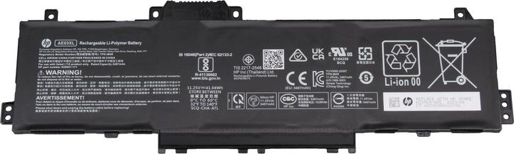 Actual product image HP AE03XL (3 Cells, 3467 mAh)