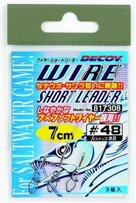 Produktbild Decoy short leader wire (x3)