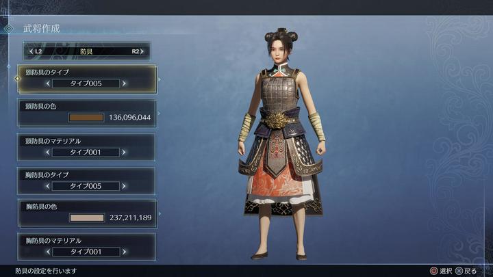 Produktbild Koei Tecmo Dynasty Warriors 9 Empire – JPN (Stimme) – E F I G S (Text) Box UK (Switch, Switch Lite, Switch OLED, EN)