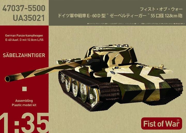 Produktbild Modelcollect Fist of War German E60 ausf.D 12.8cm tank with side armor