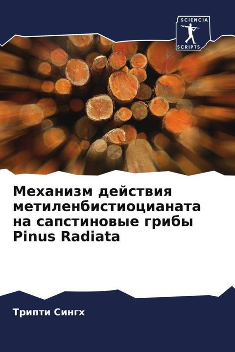 Produktbild Mehanizm dejstwiq metilenbistiocianata na sapstinowye griby Pinus Radiata (Tripti Singh, 2022)
