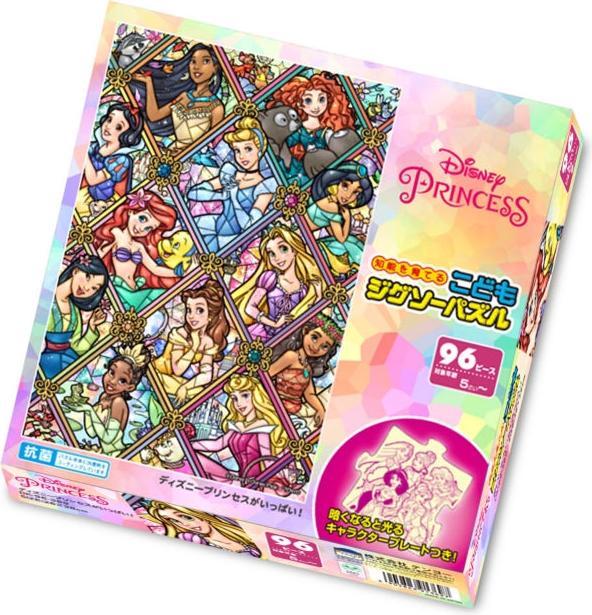 Produktbild Disney Prinzessin 96-teiliges Kinder-Puzzle "Viele Prinzessinnen!"