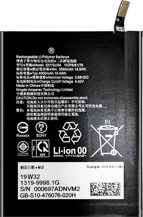 Actual product image Sony BATTERY/SNYSU54