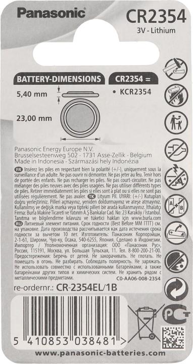 Produktbild Panasonic CR2354 Lithium Batterie Knopfzelle IEC CR2354 mit Vertiefung am Minuspol beachten (1 Stk., CR2354, 560 mAh)
