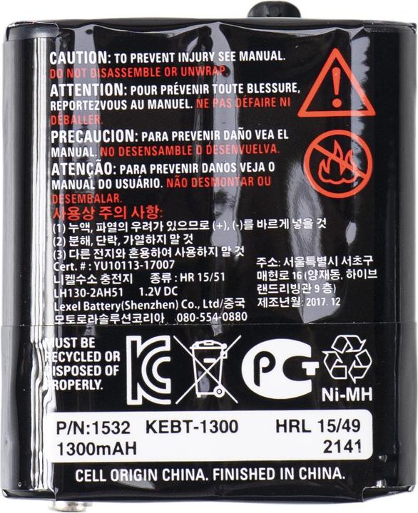 Image du produit Motorola Batterie de rechange 1532 pour T82