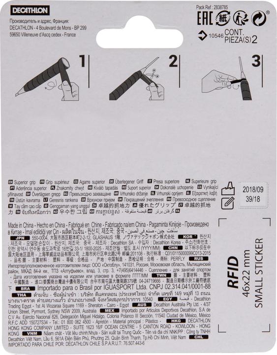 Image du produit Perfly Superior Grip