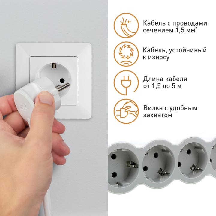 Immagine prodotto Legrand Presa piatta 6x presa, cavo da 5 metri bianco-grigio 694572 (6 x, CEE 7/7, 5 m)