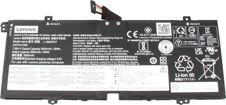 Actual product image Lenovo L19M2PD7 (2 Cells, 3935 mAh)