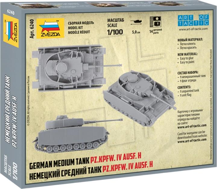 Actual product image 1:100 Panzer IV Ausf.H German tank WWII