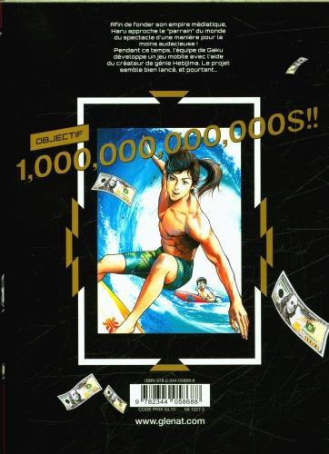 Image du produit Jeu du trillion. Tome 5 (Français, Inagaki Riichiro, Ikegami Ryoichi, 2023)