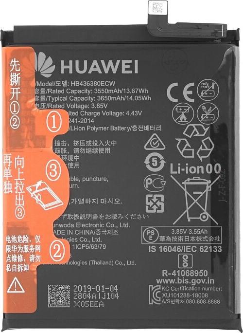 Actual product image Huawei Battery P30 HB436380ECW