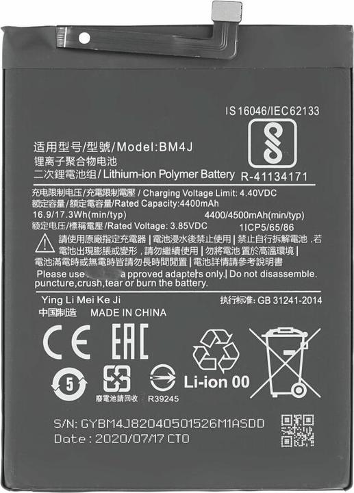 Produktbild Akku BM4J 4500 mAh für Xiaomi Redmi Note 8 Pro
