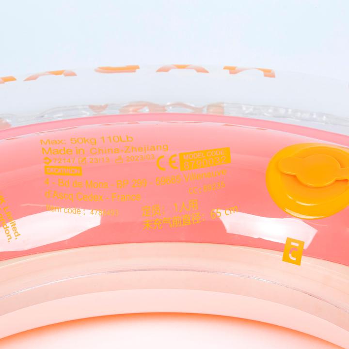 Actual product image Nabaiji Bouee Piscine