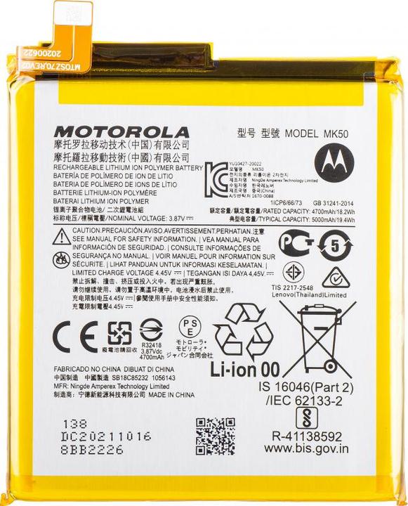 Nährwerte und Zutaten Motorola Akku MK50 für Moto G 5G