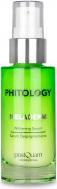 Postquam Phytologie Whitening Serum 30ml (30 ml, 24h Creme)