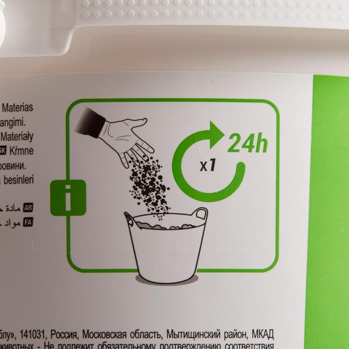 Produktbild Fouganza Garlic Flakes (1 x, 692 g)