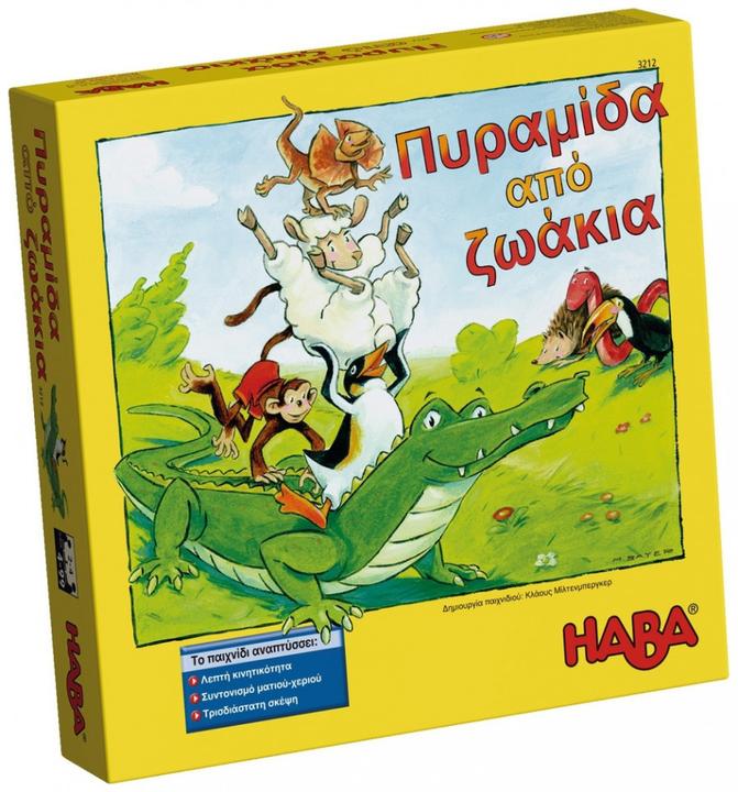 Actual product image Haba Boardgame 'Pyramid of animals'. Version in Greek 3212 from 5+ Years (Greek)