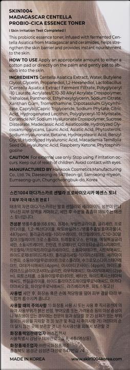 Produktbild Skin1004 Probio-Cica Essense Toner (Tonic, 210 ml)