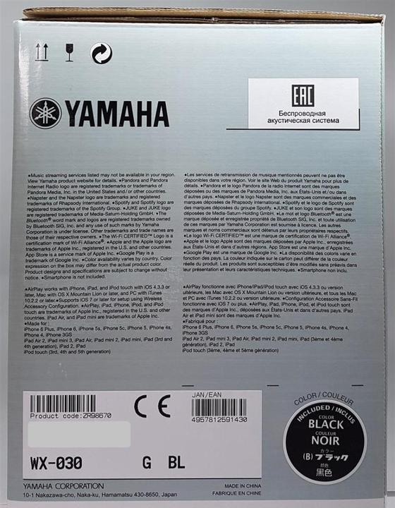 Immagine prodotto Yamaha Wx-030
