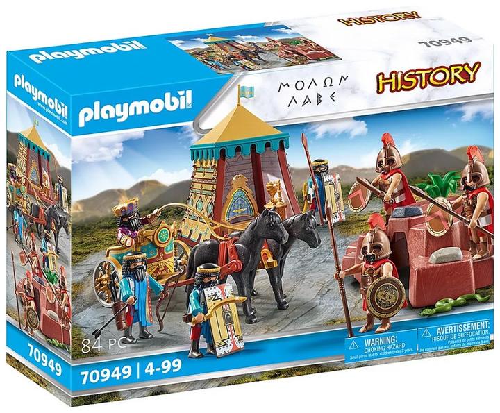 Playmobil Leonidas & Xerxes (70949, Playmobil History)